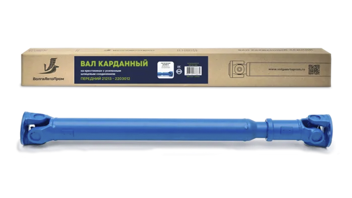 Вал карданный передний ВАЗ-2121-21213-21214 (на крестовине) усиленный ВолгаАвтоПром